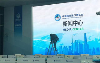 進博會新聞中心升級亮相，首次引入5G技術服務引領媒體新體驗